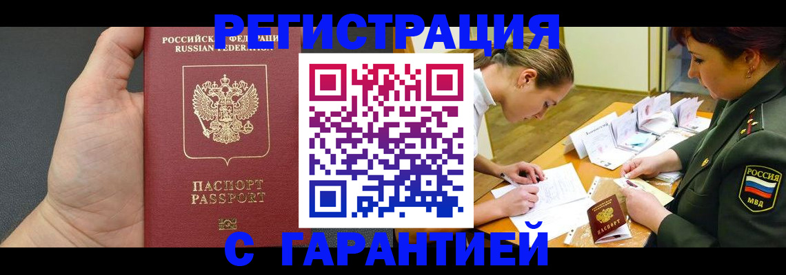 пропишу в квартире в Усть-Куте