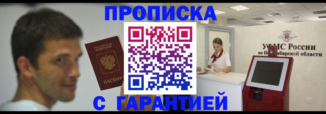 найти адрес прописки в Усть-Куте