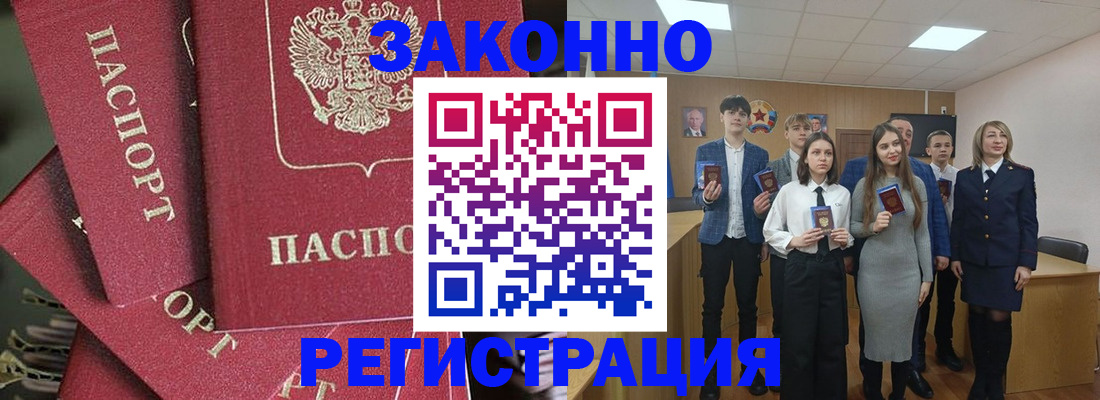 найти адрес прописки в Усть-Куте